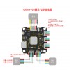 WDIYF722 Flight Controller 