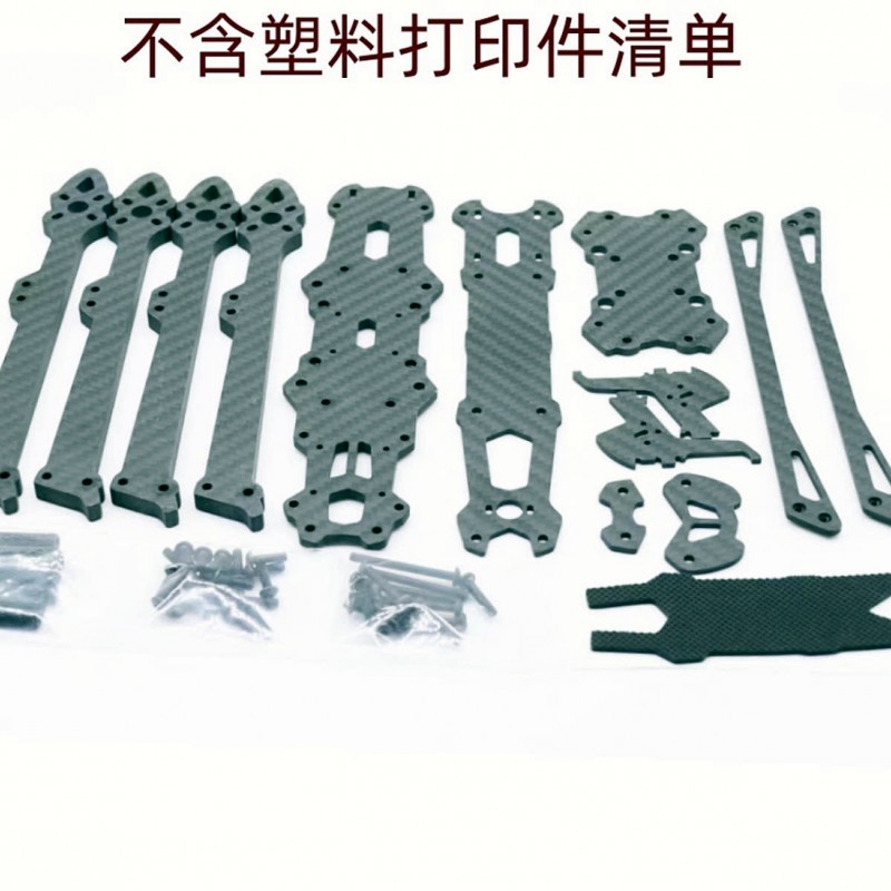 Mark4 V2 8 9 10 -inch 4-axis crossing machine, carbon fiber frame, FPV aerial photography drone frame