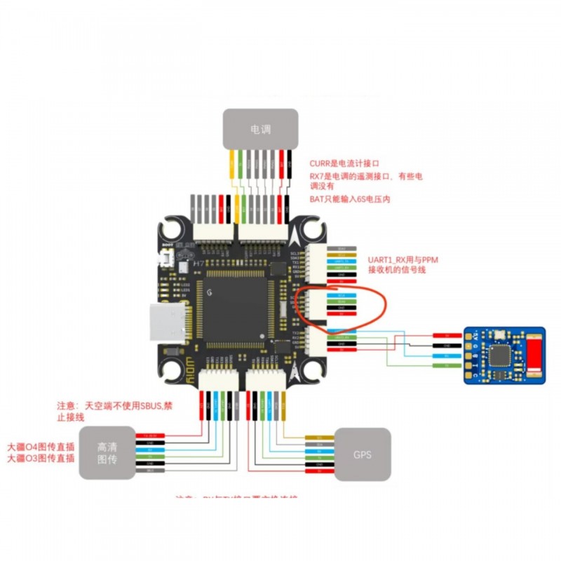 WDIY FPV Flight Control Module for BF Drone with 2.4G Bluetooth Connection